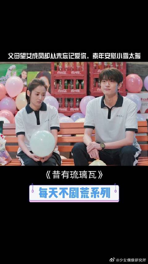 父母望女成凤却从未忘记爱你