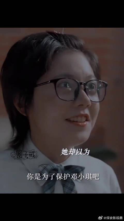 “你们都看出来了，为什么她看不出来”