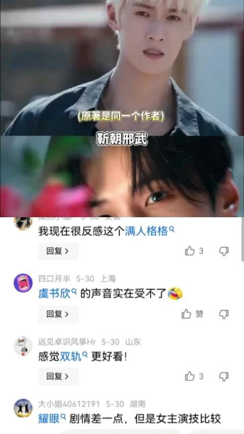 李昀锐不比何与帅啊，我宣布耀眼完胜 李昀锐｜何与｜关晓彤｜虞书欣