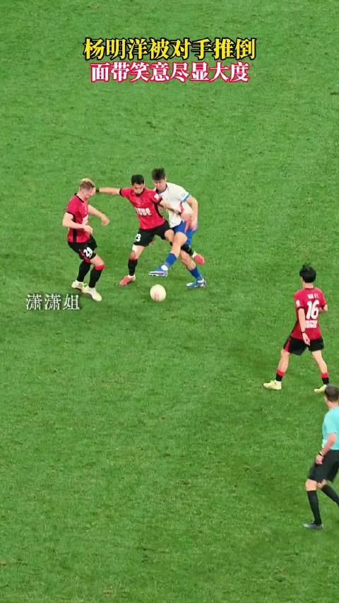 山东泰山对阵成都比赛裁判判罚引争议