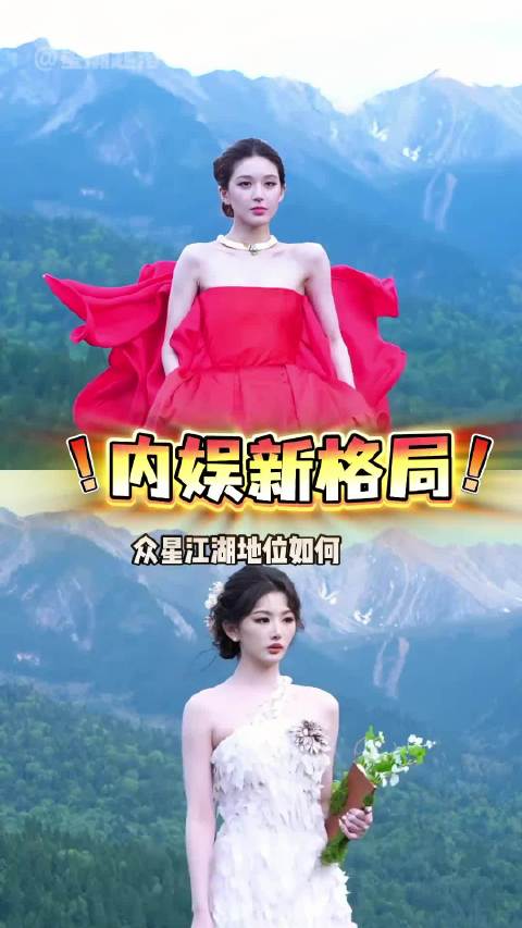 Vogue盛典红毯阵容揭晓，贺峻霖许凯压轴前亮相，赵今麦赵露思获高规格待遇