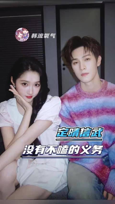 看这个耀眼剧宣没有不尖叫的义务 关晓彤 李昀锐 耀眼 定晴信武 剧宣