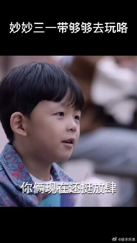 钱三一注定离不开林妙妙了