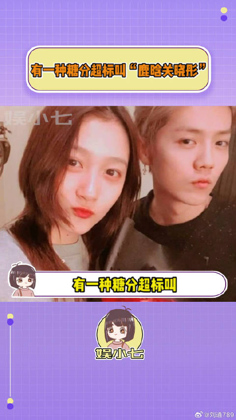 好好好，关晓彤长腿美女，真的爱了，舒服不勾丝的黑丝也爱了!黑丝 小野和子