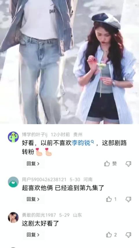 李昀锐关晓彤搭档默契十足