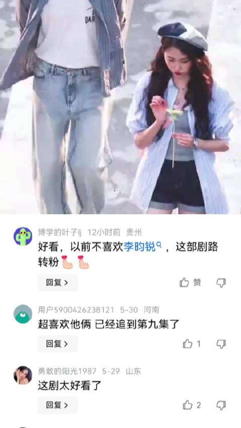 鹿晗关晓彤李昀锐同场引关注