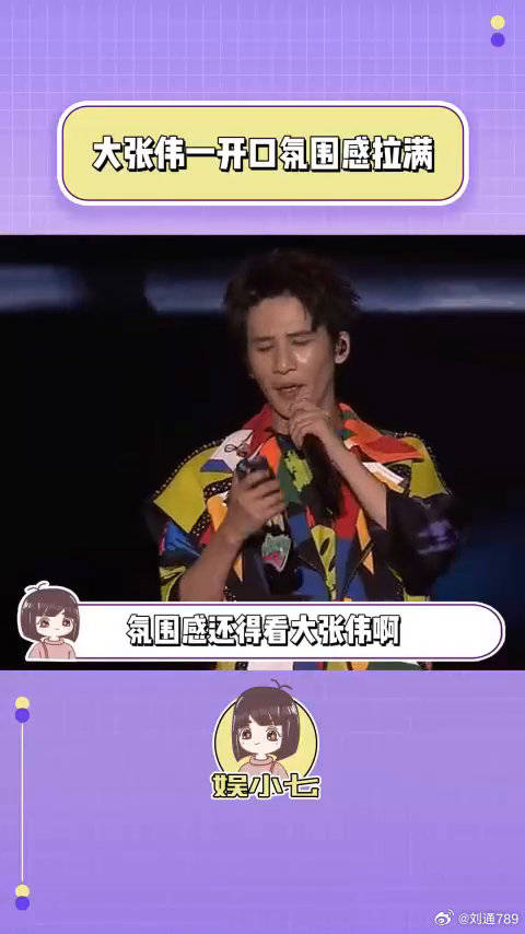 互动环节简直不要太有趣 大张伟一开口氛围感直接拉满 汽车嘉年华