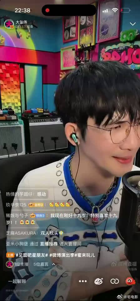 各类互动环节提前剧透，趣味十足，让人越听越心动