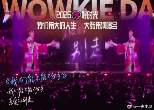 仿佛身临其境一般，生动的讲述把现场氛围完美复刻