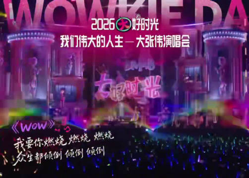 六一邂逅暖心直播，在大老师的陪伴下，暂时抛开琐事，安心做回无忧无虑的小孩