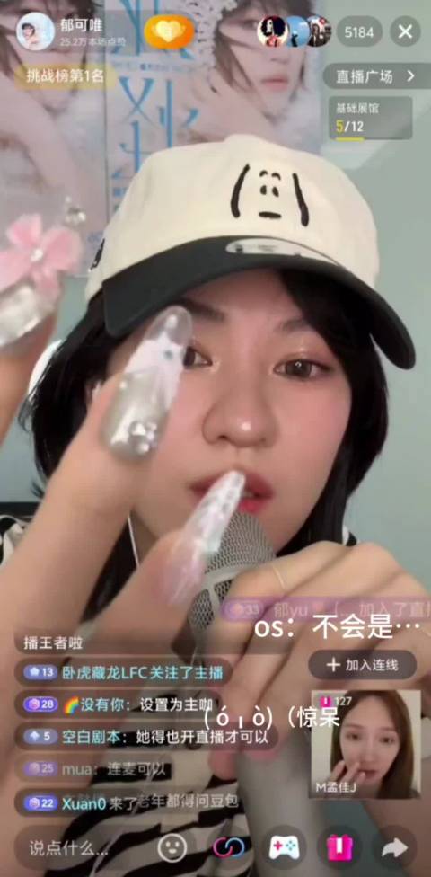 你们俩好恐怖 你就接着说一些不清不楚的话吧一点也不失望