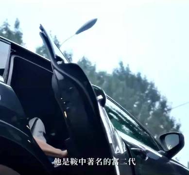 电视剧《耀眼》邢武情敌现身，李昀锐对关晓彤饰演晴也一见钟情