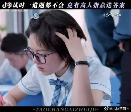 当年自己考试时怎么就没遇到这样的老师啊！