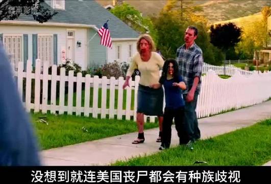 极具讽刺意味