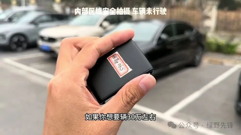 30万预算,买5系、E级还是它?2025款沃尔沃S90真实体验告诉你答案
