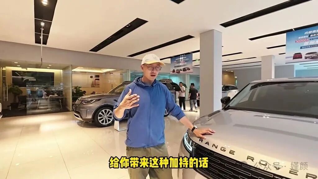 23.98万买“揽胜”?极光L这一口价,我个人是动心了