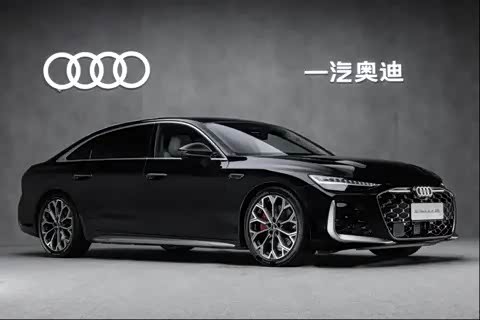 全新奥迪 A6L 上市!32.3 万起,华为乾崑智驾 + 双激光雷达