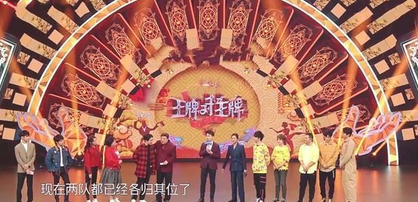 《王牌对王牌》：关晓彤实力出演“千手观音”，致敬真正的经典