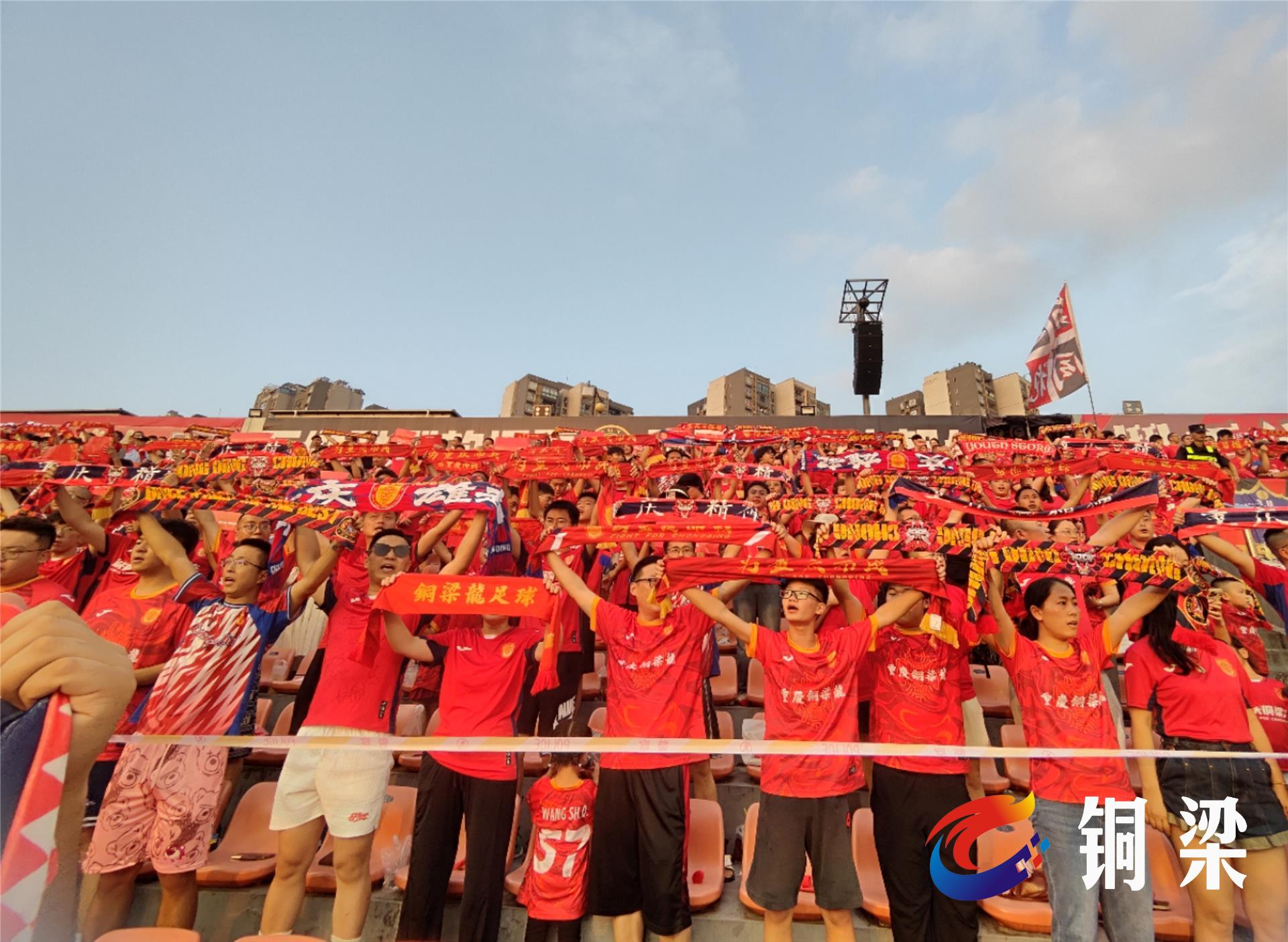 近12000名球迷用热情“点燃”铜梁龙体育场——铜梁网