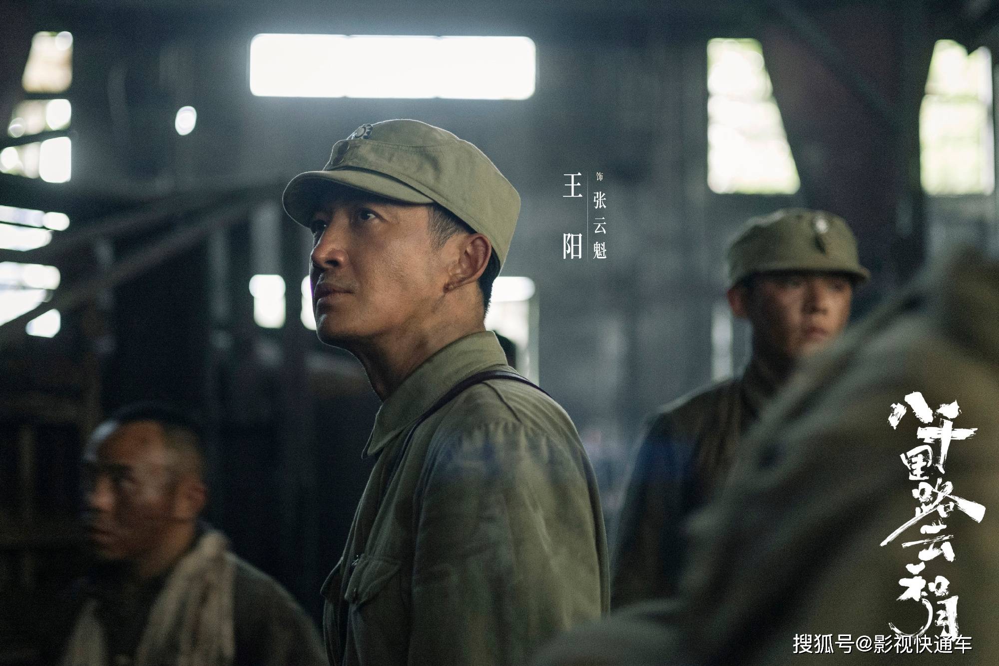 《八千里路云和月》后，王阳又一部新剧待播，预计6月上线，搭档女神演绎熟龄拉扯爱情