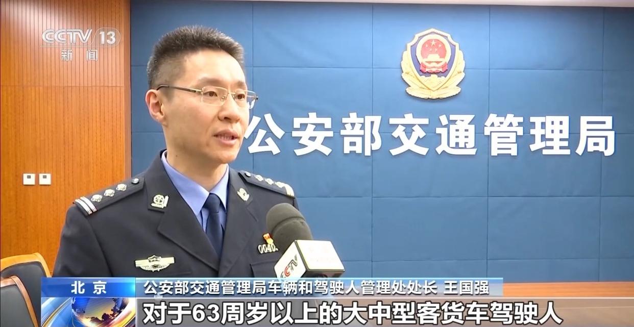 明年起实行 这些车型驾驶证申请、准驾年龄延长→