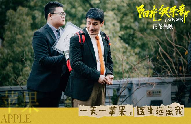 黄晓明《阳光俱乐部》成都路演 传递“心”阳光