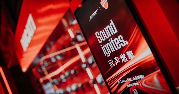 Bose携手杜卡迪打造沉浸式体验周：当声音成为速度的另一种表达