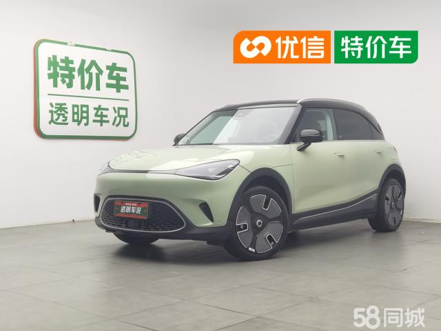 精灵smart二手车交易市场