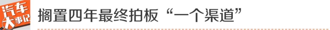 南北奥迪渠道之争尘埃落定！ - OFweek智能汽车网