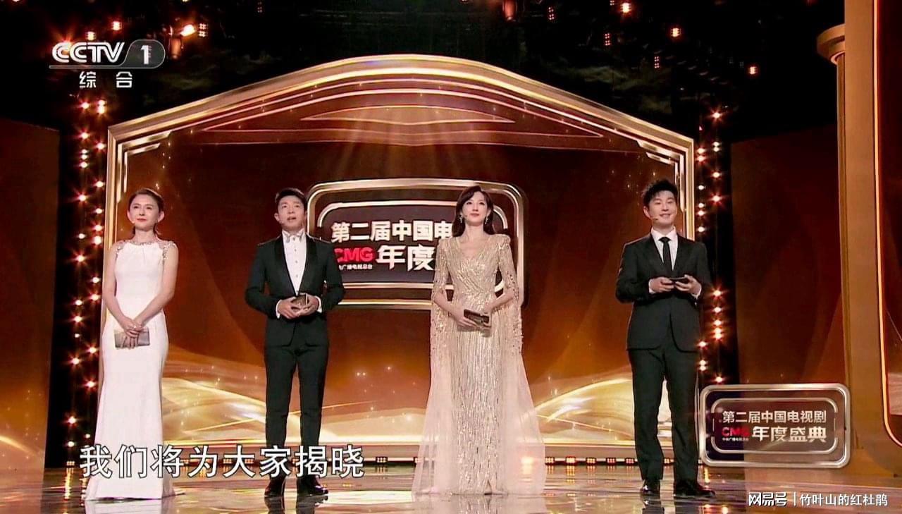 CMG电视剧盛典，撒贝宁马凡舒担当门面，黄晓明热依扎成主持地板