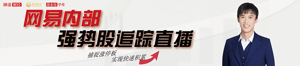 蔚来-SW：5月交付3.77万辆同比增62.3% 多款新车陆续交付