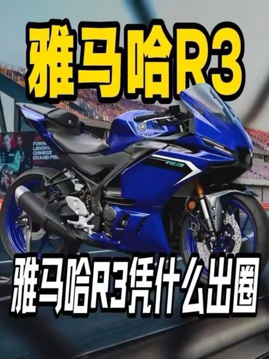 都说它是“新手收割机”，却没人告诉你，这台300cc的小车能让老手笑醒