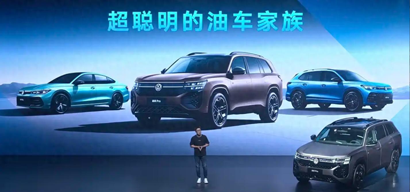 一口价16.99万起 搭高速NOA辅助驾驶 2026款帕萨特Pro&途昂Pro上市