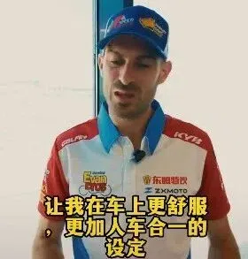 两次第八！五冠黑马的“张雪机车”走下神坛？