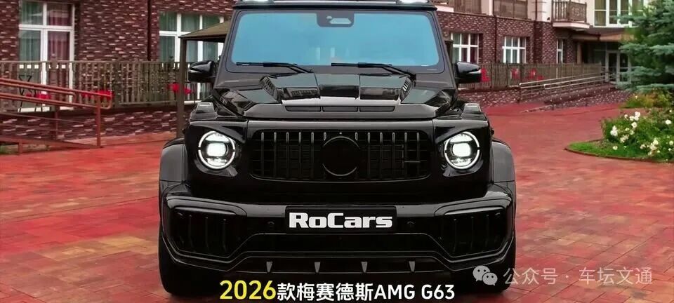 2026款奔驰AMG G63很特别,但它真正筛选的是买车人