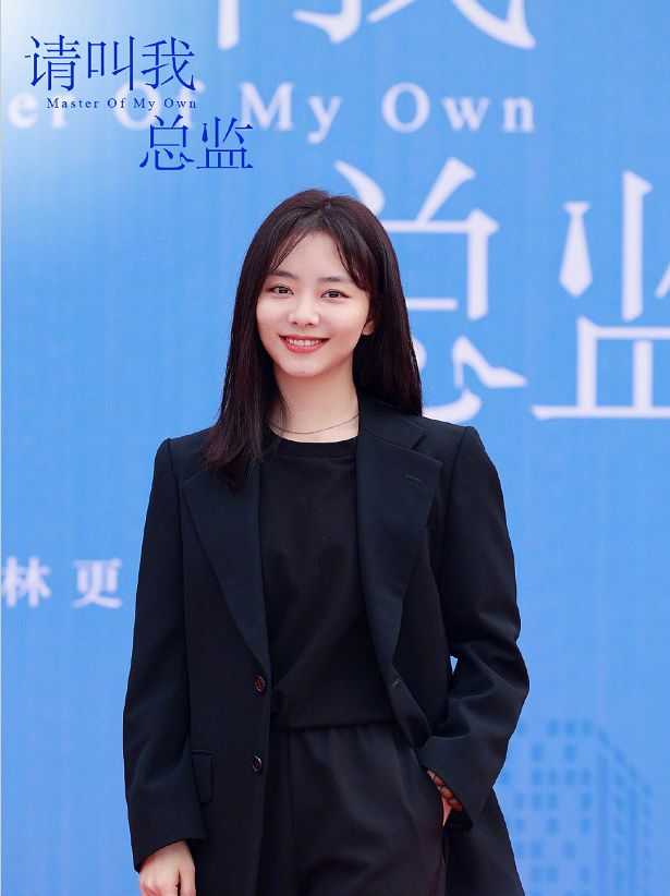 谭松韵搭档“九亿少女的梦”，新剧《请叫我总监》开机，期待！