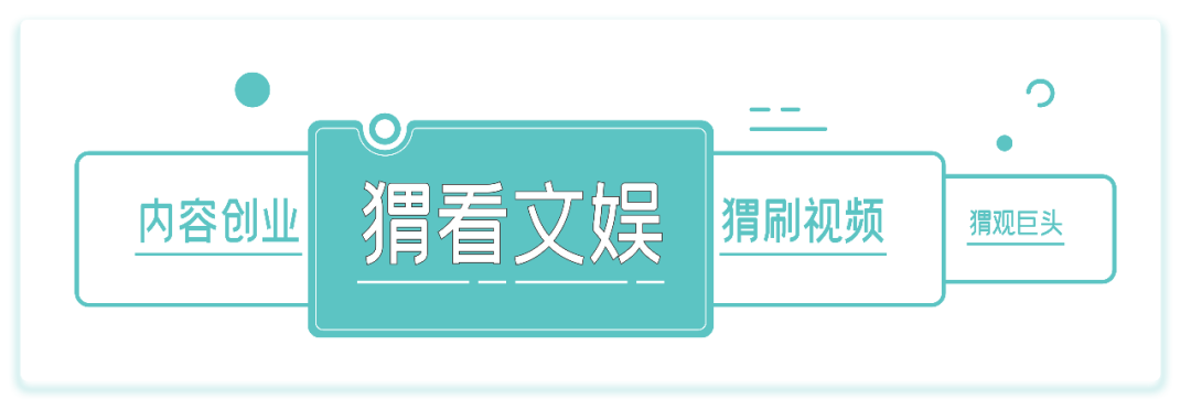 “不舒服学”背后，藏着综艺学的泛滥与群像学的危机