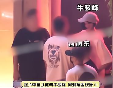 离婚第2天,董子健约朋友酒吧玩乐,孙怡朋友圈发言让人心疼