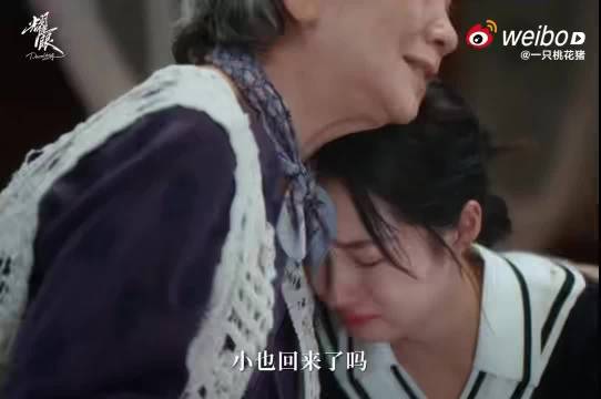 关晓彤哭戏爆发演绎倔强委屈