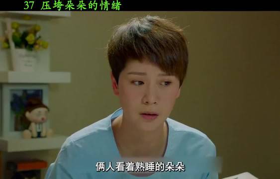 胡先煦汪俊新剧小别离引教育方式讨论
