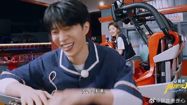 能治范丞丞的人来了 被章若楠拉着玩过山车，根本不容他反驳