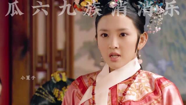 甄嬛传终极大戏 滴血验亲之瓜六九族消消乐 祺嫔安陵容端妃年羹尧