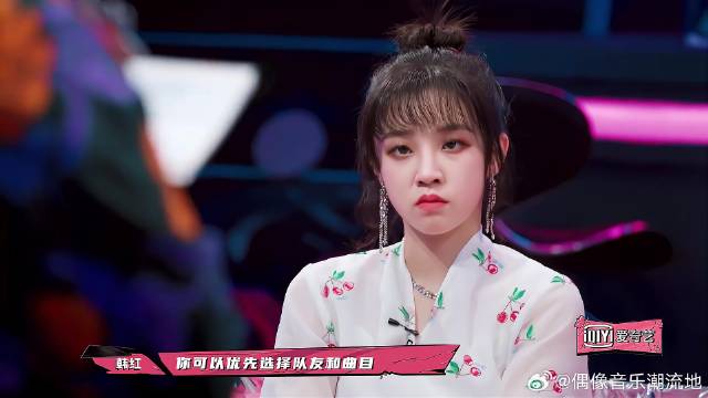 宋雨琦到底有多厉害？ 刘柏辛上杆子抢做队友，韩红懵了