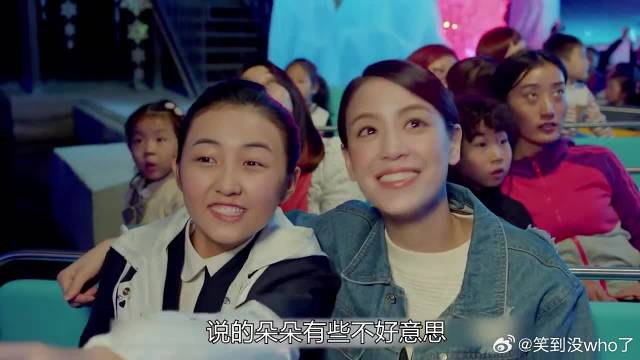 小周主动帮方圆解围，引导朵朵劳逸结合