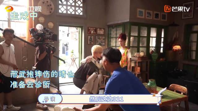 关晓彤李昀锐片场公主抱互动花絮曝光