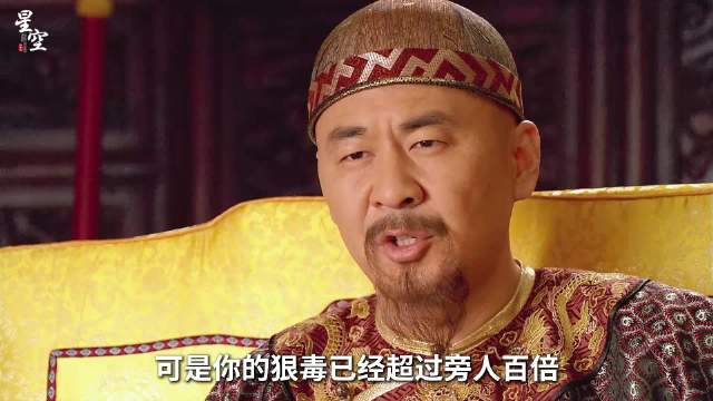 安陵容不择手段上位终自食恶果