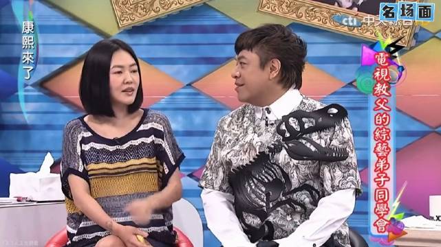 康熙来了 王伟忠电视教父的综合弟子同学会
