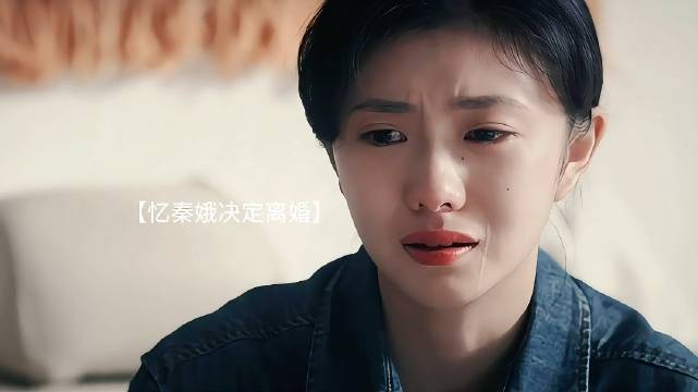 要是演到他两结婚，就大结局就好了，这满地鸡毛的生活不想看，因为我自己有