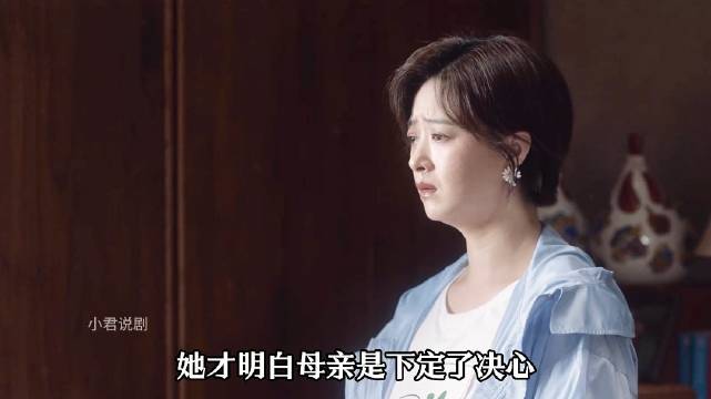 老头将存款给亲女儿遭到了继女报复 他直接选择当场立遗嘱