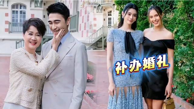 奚梦瑶何猷君婚礼晚宴曝光！双方父母罕见同框，谷爱凌王嘉尔现身